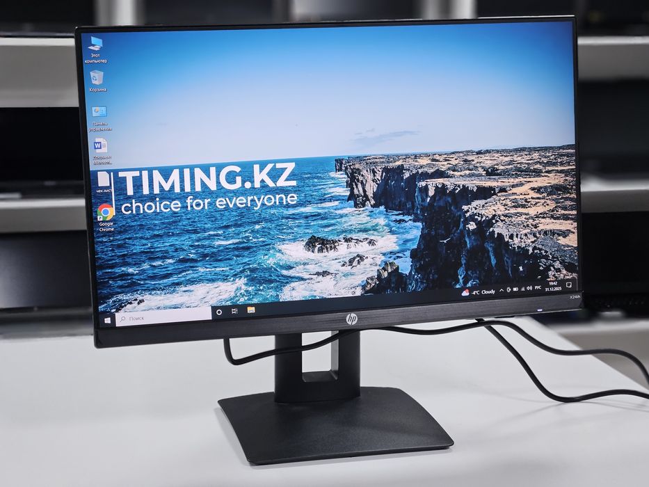 Игровой монитор HP X24ih - 23.8 дюйм FullHD 144hz, 1ms, IPS