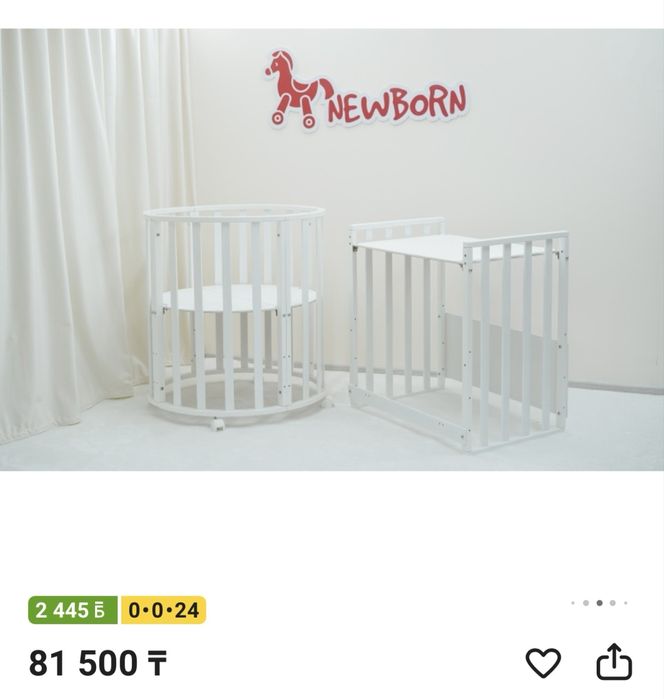 манеж кроватка 5в1