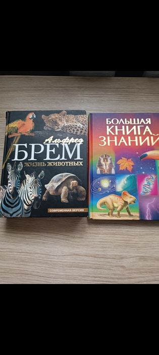 Продаю новые книги