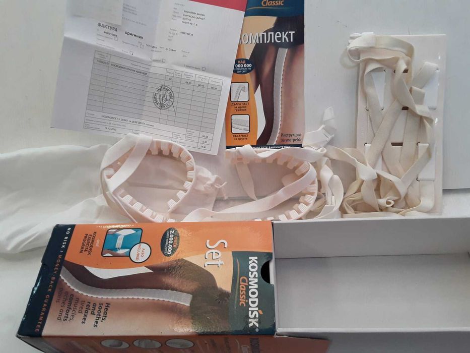 Космодиск за гръбнака