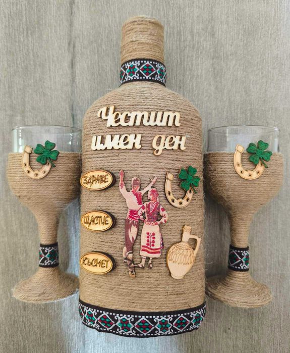 Подарък за ГЕРГЬОВДЕН - 10 евро