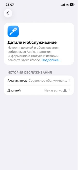 Айфон 11 iphone 11