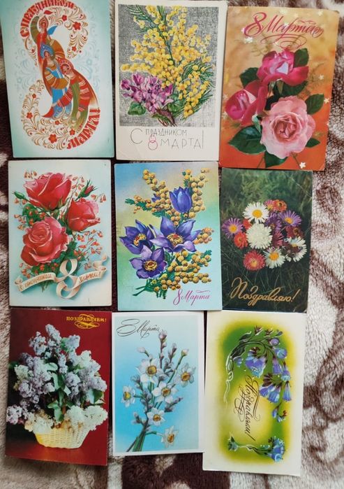 Открытки СССР 8 Марта и др