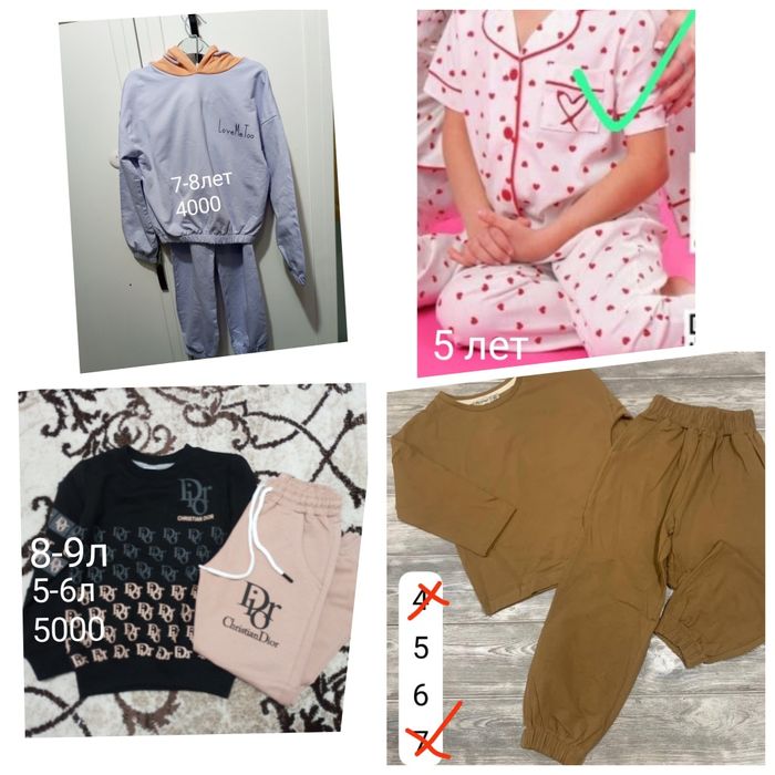 Босоножки и кроссовки