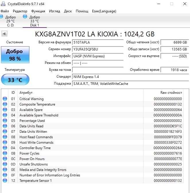 1000GB 1TB SSD NVMe SSD 7000MB/s 2280 Gen 4 x4 PCIe Kioxia SSD XG8