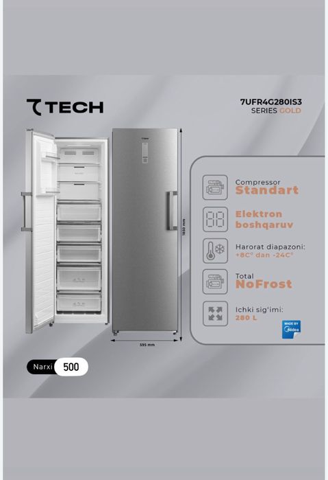 Premium Морозильник У нас акция Seven tech 280L Вертикальный No frost