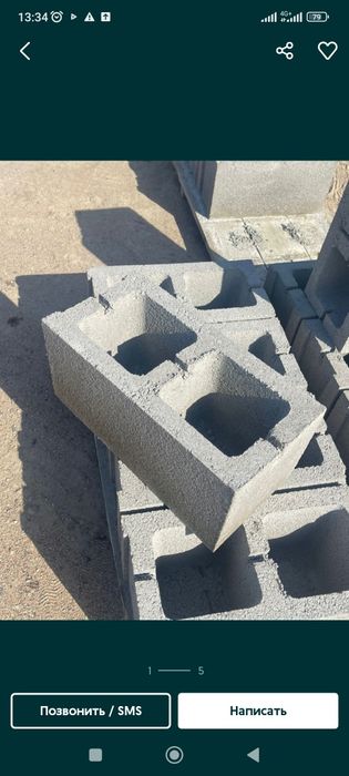 сплитерный блок 20 /40/20 толщина 3