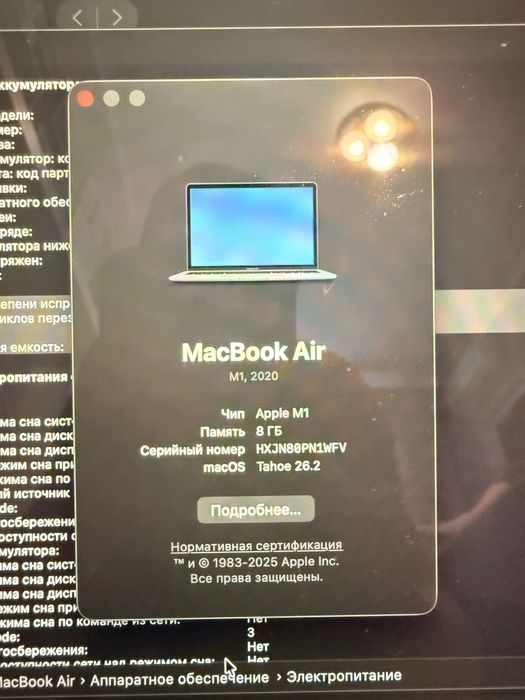 Macbook Air 8/256 M1