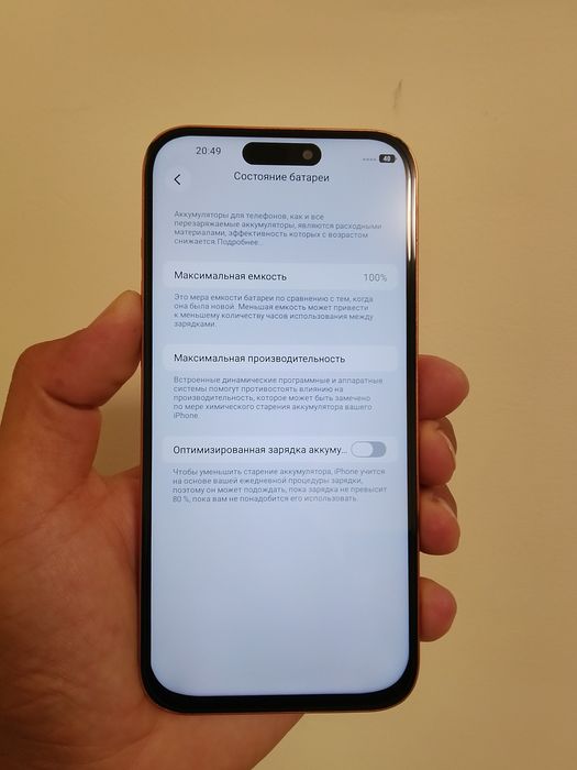 Iphone 17 Pro Max lux Dubai