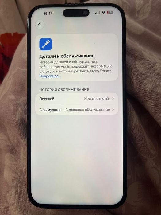 iphone 14 pro max 256gb