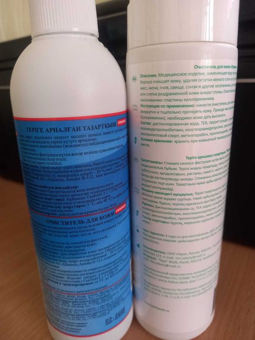 Очиститель для кожи Гермес