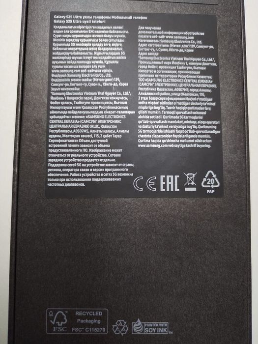 Samsung galaxy S25 Ultra Titanium silverblue