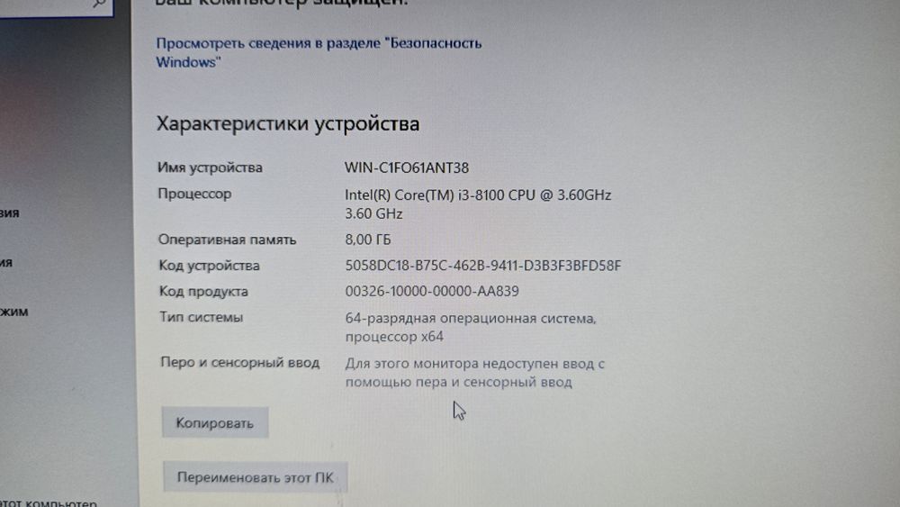 Продам либо обмен на ноутбук