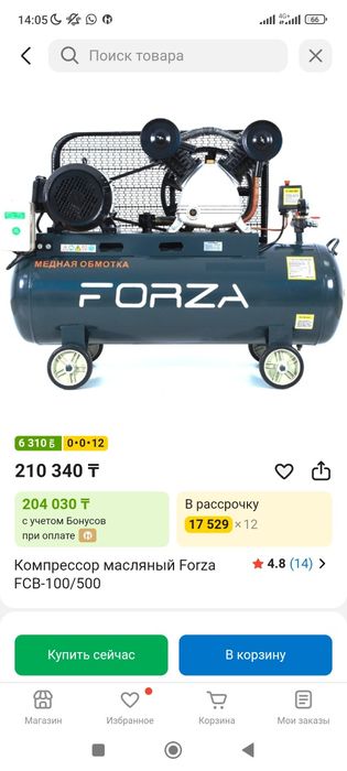 Продам компрессор состояние нового
