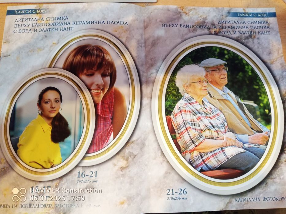 Паметници Надгробни плочи Снимки