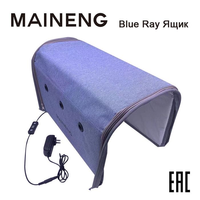 Фотолампа от желтухи