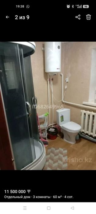 Продам дом в старой части