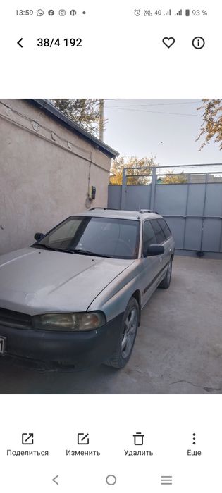 Продам Субару легаси 1995