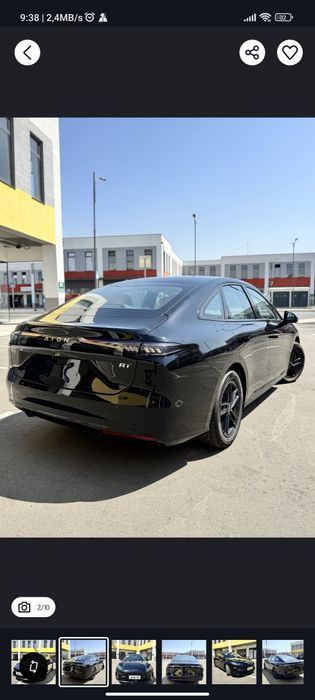 GAC Другая 2026 — 6