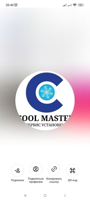 Услуга установка бытовой техники