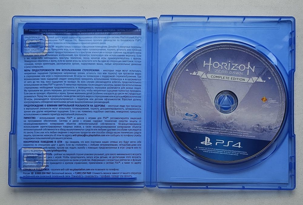 Horizon Zero Dawn Complete Edition + DLS