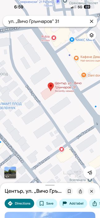 Продава се Двустаен апартамент в Горна Оряховица - 68 кв.м за 833333 €/кв.м - Снимка #4