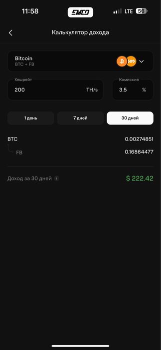 Antminer S21  200th асик майнер