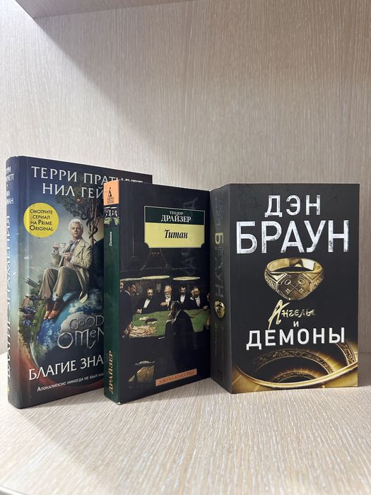Книги от 1000 тг