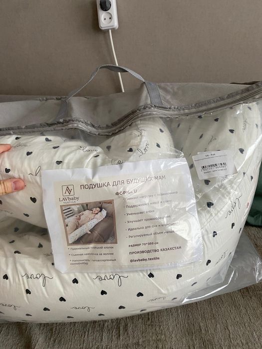 Подушка для беременных