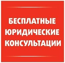 Адвокат, Юридические услуги