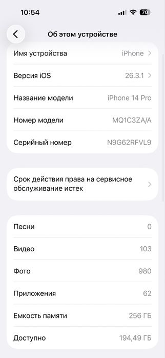 iphone 14pro 256gb dual sim