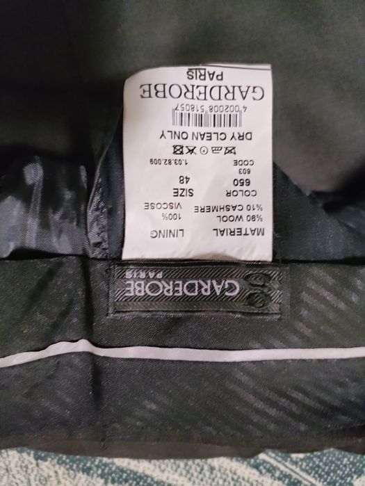 Муржские Брюки классика