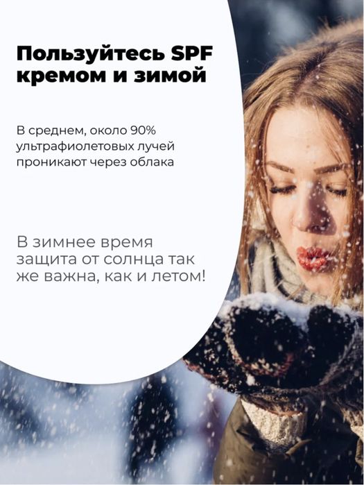 SPF камера с зеркалом