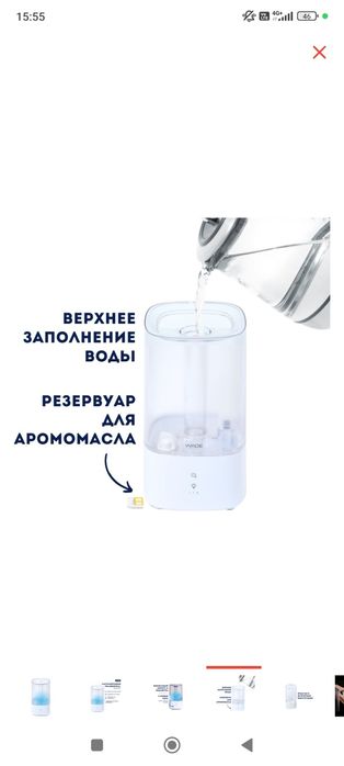 Продам увлажнитель для воздуха