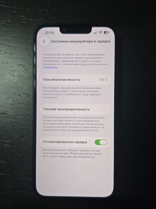 Продам iPhone 14 6/128гб