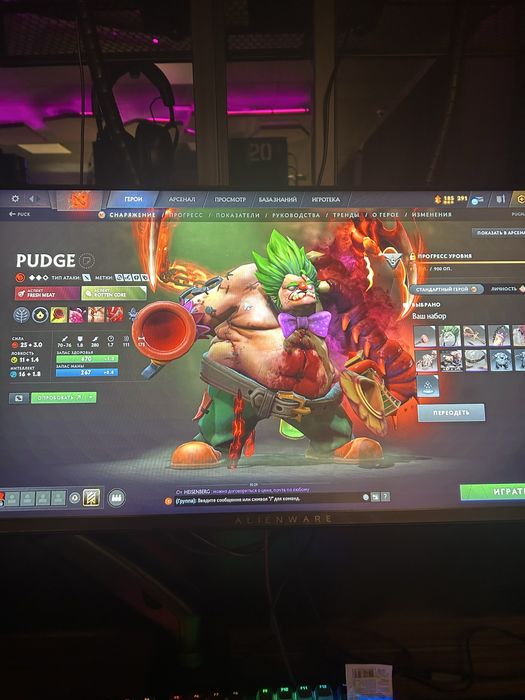 Титан аккаунт , Аркана Дровка , Виндренджер