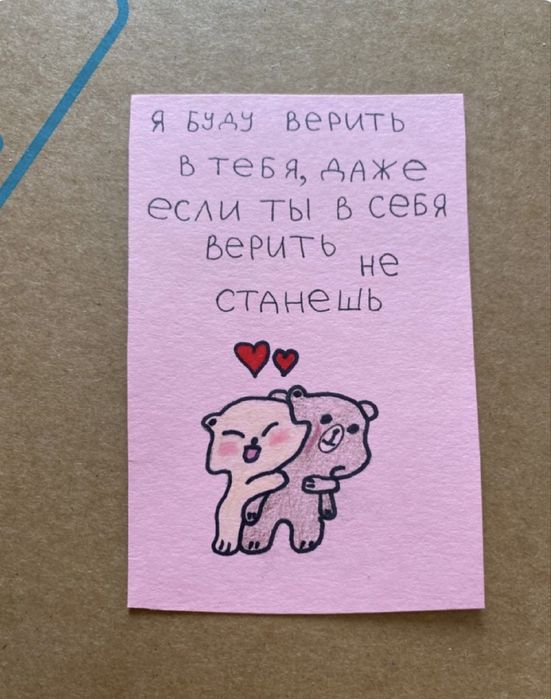 Вокалист на свидание < 3