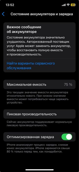 iPhone Xs, 64GB, Space Gray