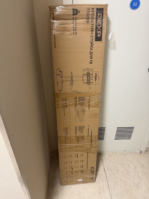 Продам кранштейн движемый