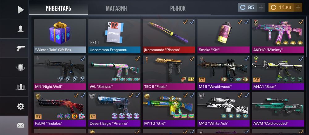 Продам стэндофф2 акк