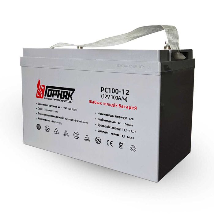 Батарея гелевая GL 100Ач - 12В