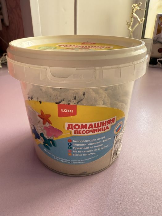 Кинетический песок