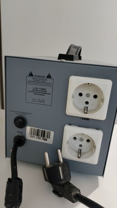 Автоматических стабилизатор Texa LCD 2000