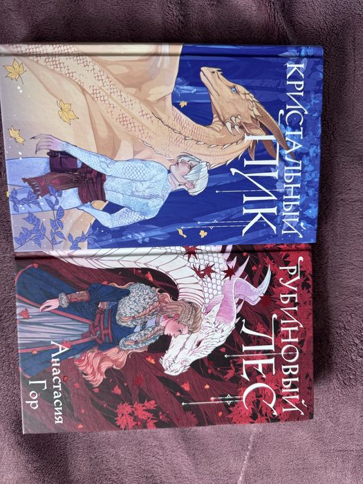 Книги фэнтэзи и не только