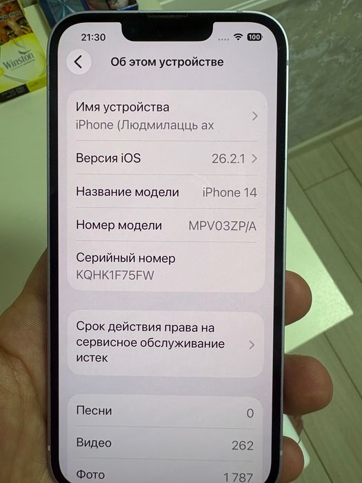 iPhone 14 128gb 85%Батарейка
