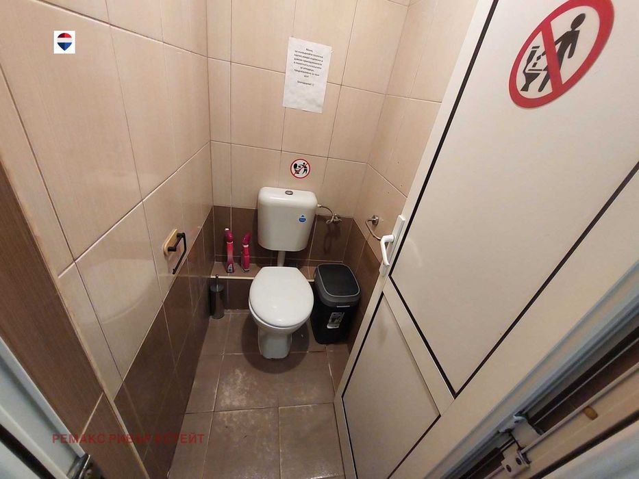 Заведение за продажба кв. Възрааждане