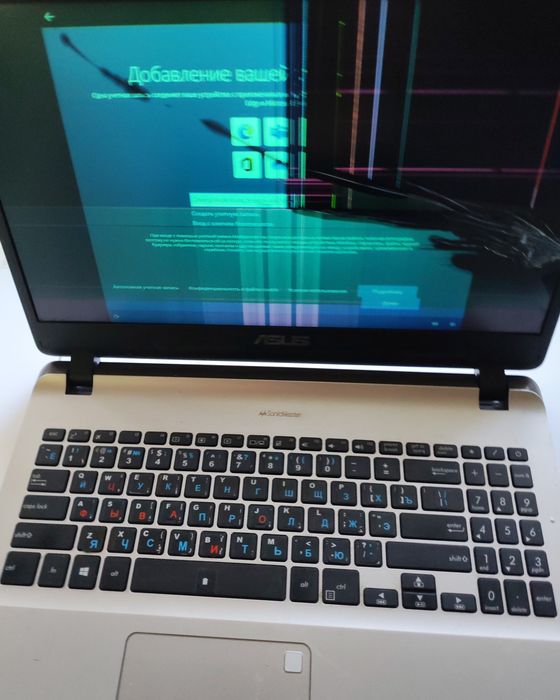 Ноутбук Asus требует вложений для офисных работ