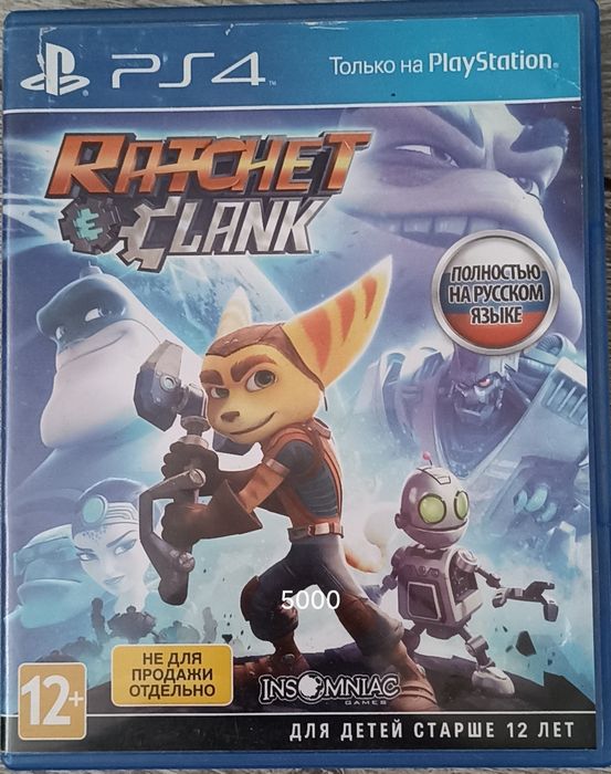 Игры для Sony Playstation 4-5