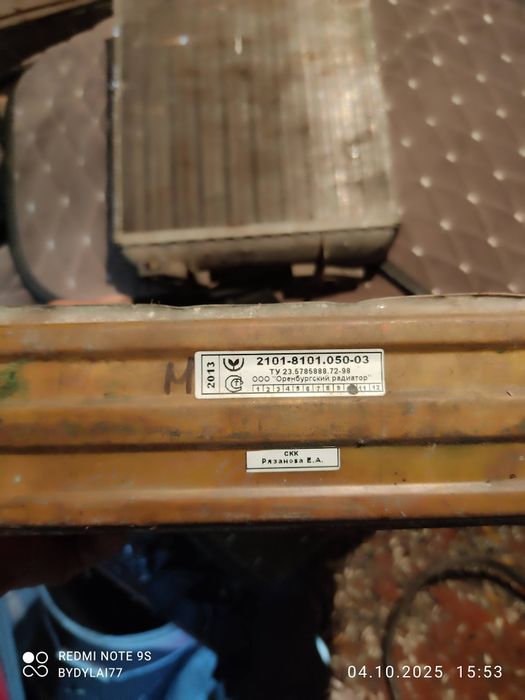 Радиатор печки ваз