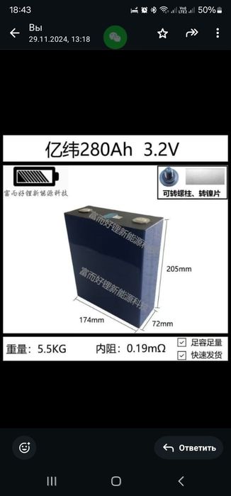 Lifepo4 280ah EVE новые ячейки 3.2v литий железо фосфат 12v элементы